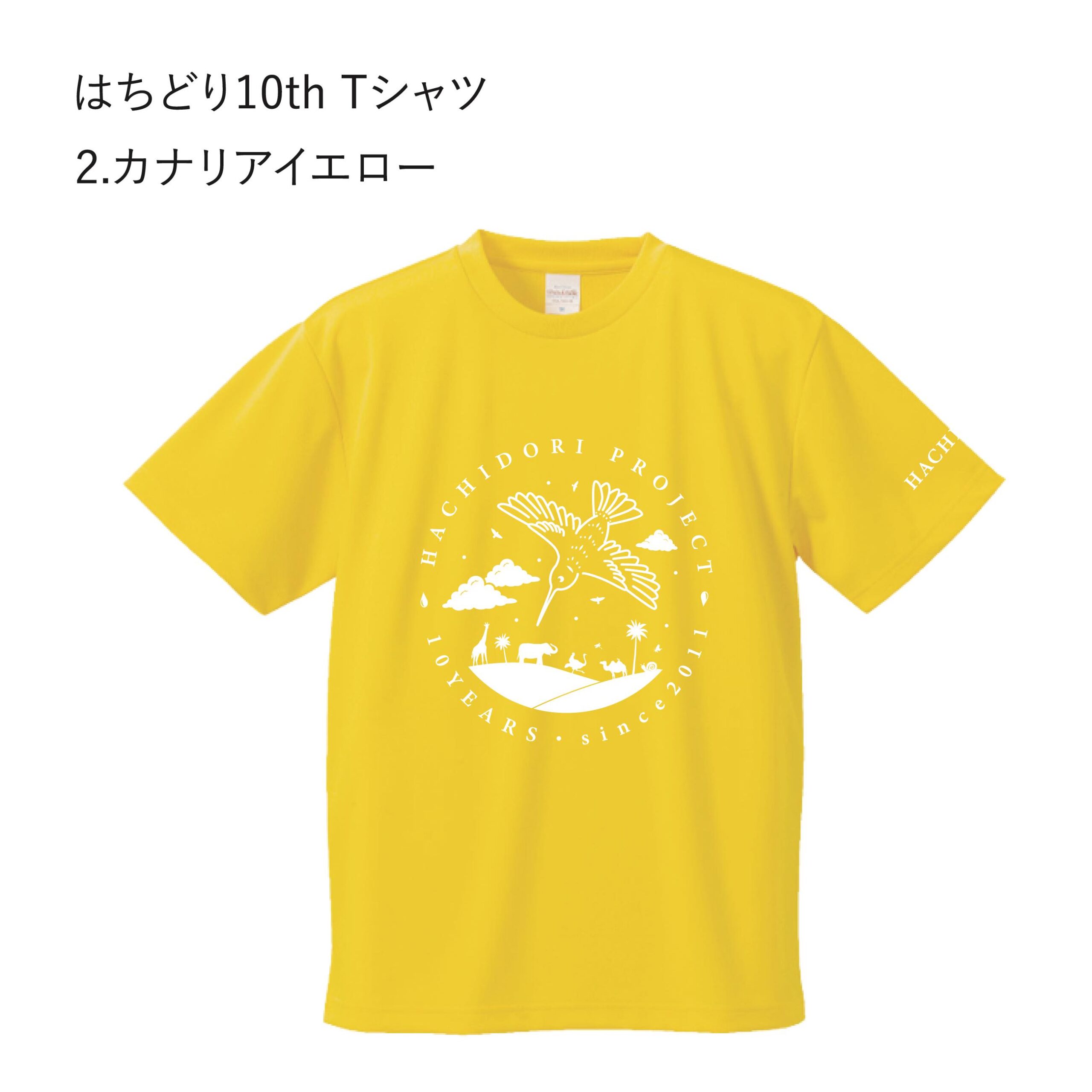 はちどりTシャツカナリアイエロー